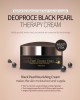 Black Pearl Therapy Cream 